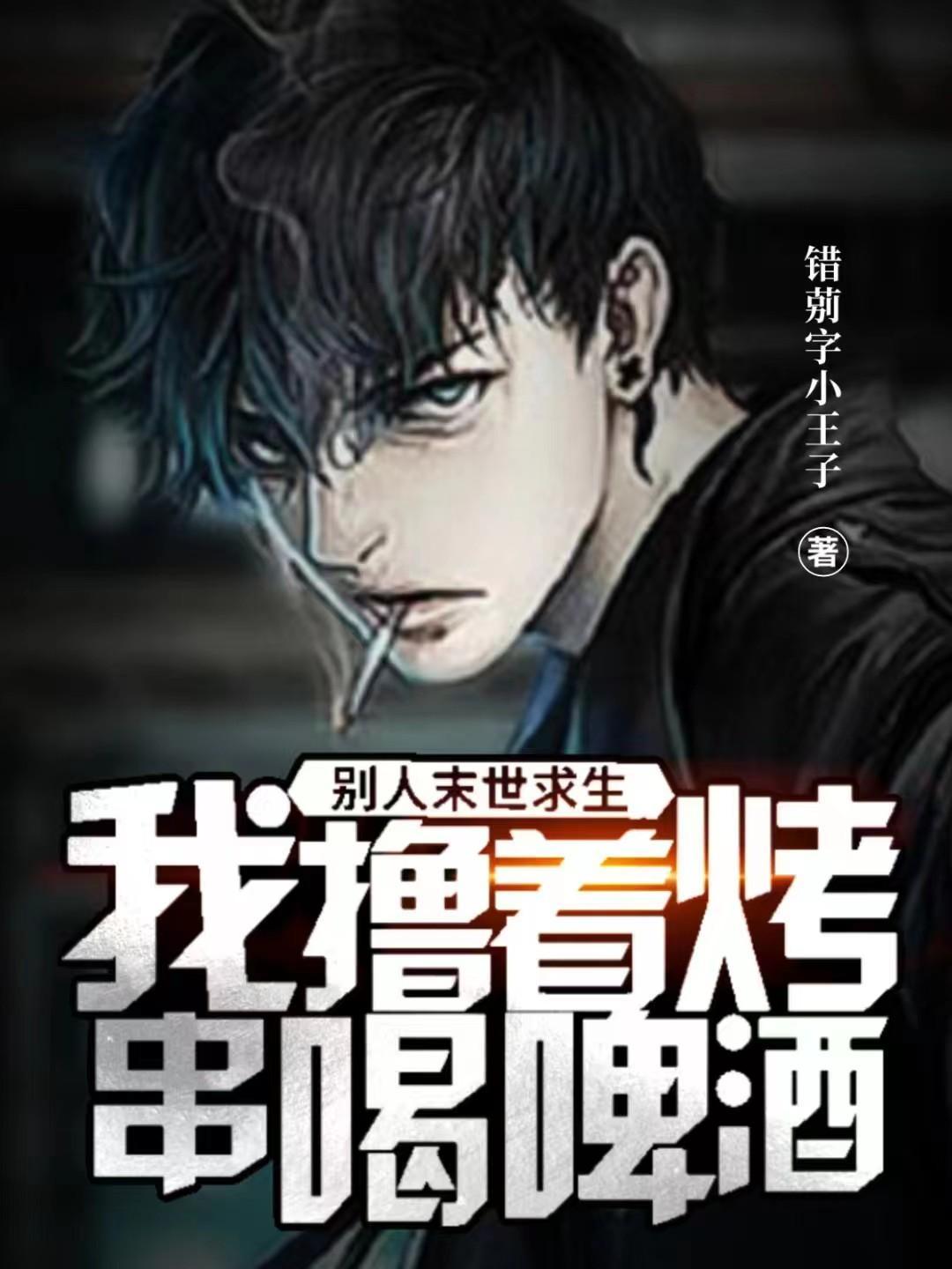 有哪些男主表面温润如玉实则阴狠的古言文