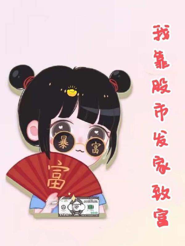 婚宠法医大人耍流氓
