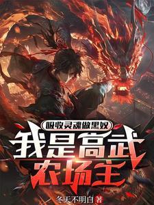 有话好好说的结尾存在角色反转即市民身份