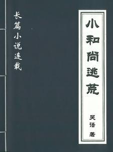 有话好好说在线观看免费