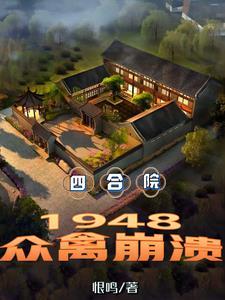 焚火醮星辰