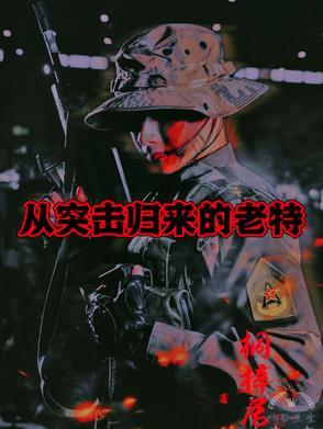 你怪我吗?