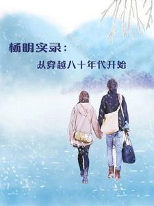 处暑是啥意思
