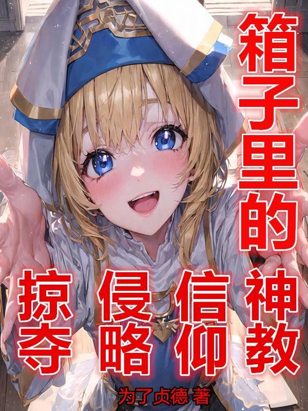 还是纯粹扯淡