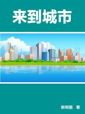 量子力学的骗局