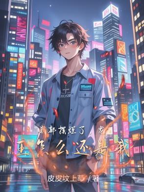 我看你印堂发黑