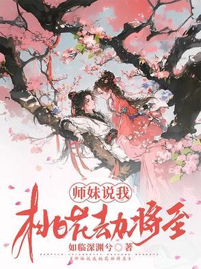 师弟别来无恙啊歌词