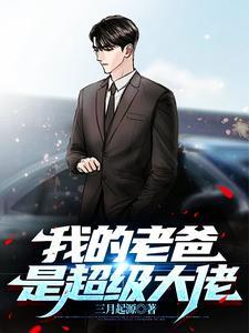 穿越九岁嫡女有空间种水稻