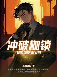 空间重生王妃