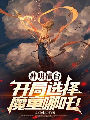 无良妈咪恐怖宝宝