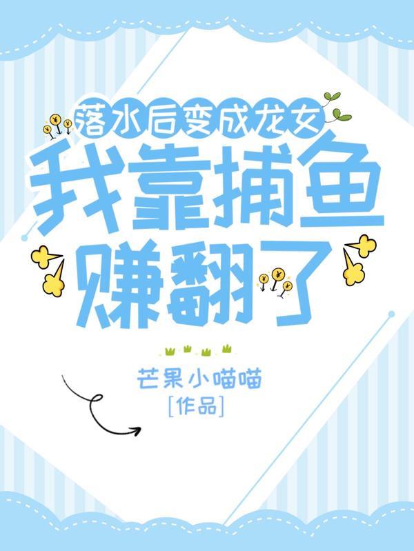 高端狩猎局林棠江聿风