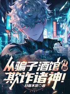 姜是甜的吗