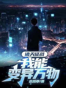 天地不什么四字成语
