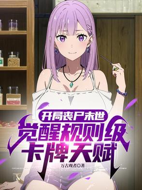 在下四代火影大蛇丸TXT
