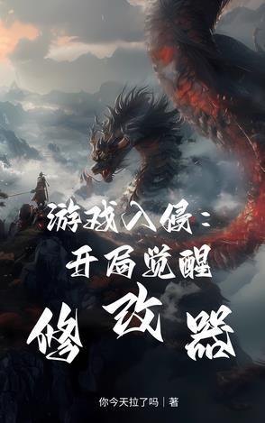 小甜梨她只想吃瓜温萌番外