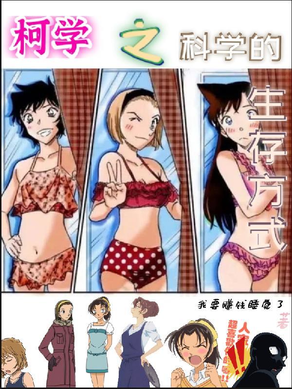 重生穿成恶毒女配之后 五枂
