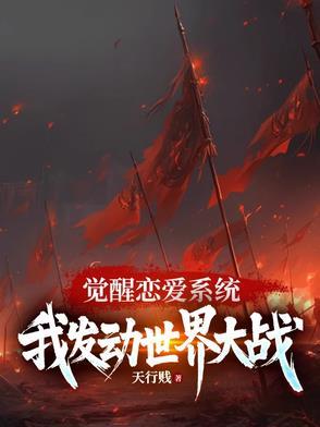 重生穿成恶毒女配之后