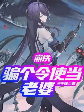 重生穿成恶毒女配之后为拿下男主