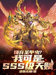 老婆她也是富二代全文免费阅读
