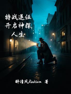 13男妃亦祸国