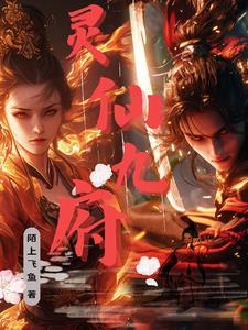国师大人请自重笔趣阁