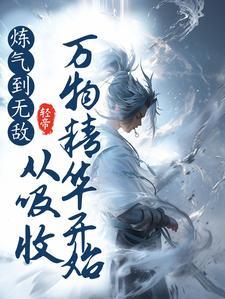 今天也都听你的晋江