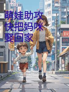 席少只婚不爱全文免费阅读