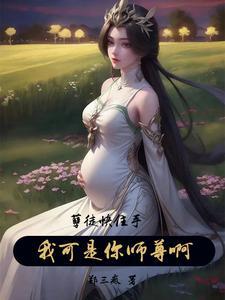 崩坏伙伴的委托