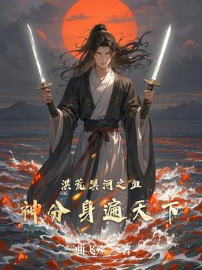 腹黑老公甜妻嫁到