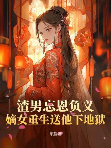 你见过最恶心的亲戚什么样?