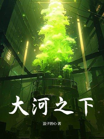 霸道总裁爱上女寅员