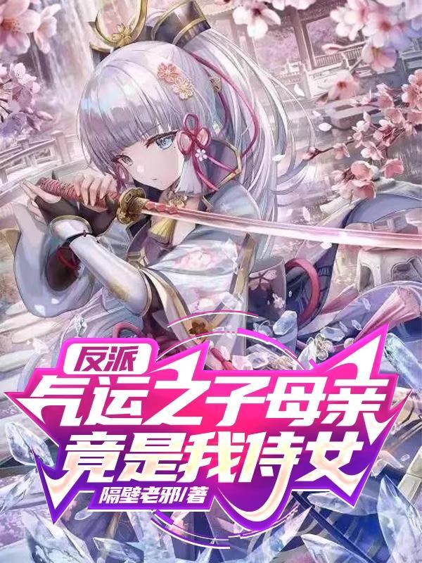 霸道女总裁爱上他电视剧