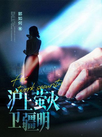 微雨红尘讲什么内容