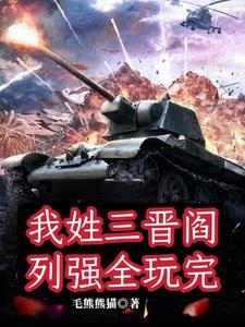 再敢躲一下试试谁是攻