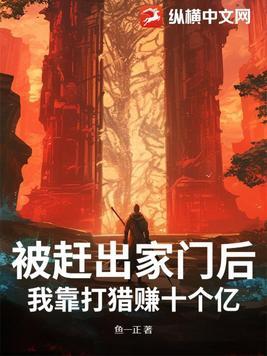 新月几许江河轻傅轻禾江新苑