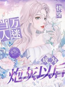 新月几许江河轻驸马公主
