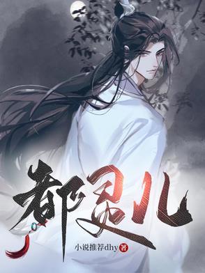 身价过亿的人他还在吗