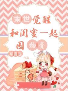 身价过亿的富豪