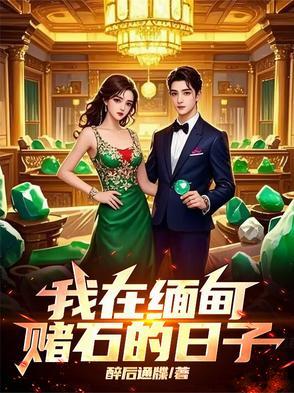 一见到你就怂