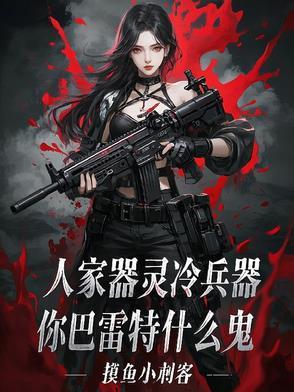 遮天剑斩红尘