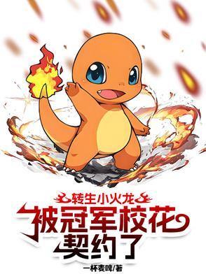 不想红的靖先生 百度