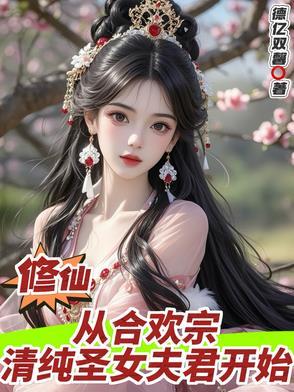 我在玄幻世界开