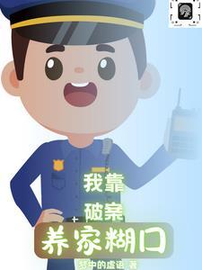 思凡陆小曼话剧