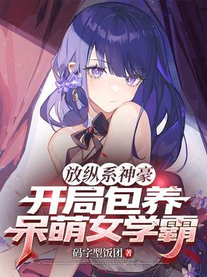 水湄清箫免费