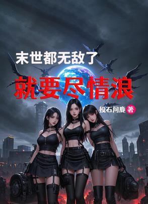 水湄清箫66章