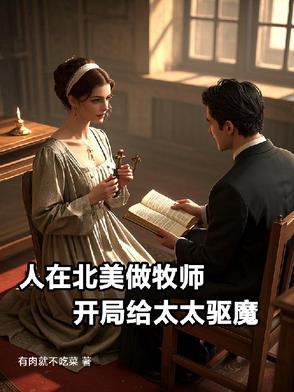 入迷 今婳