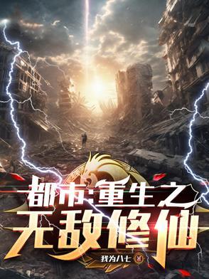 月夜精灵3阶白需要多少人民币