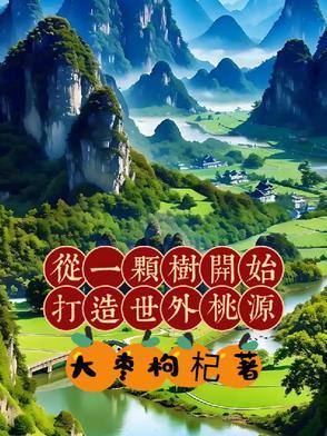 月夜精灵阅读