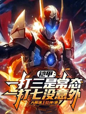 魔尊说不可以全文免费阅读