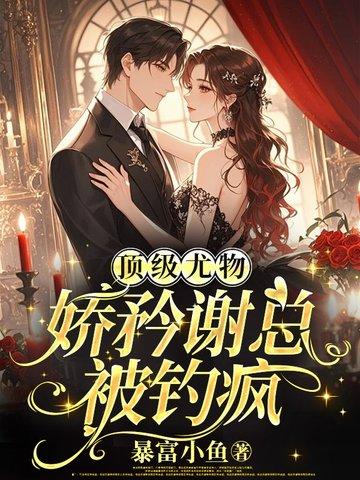 我的女主什么